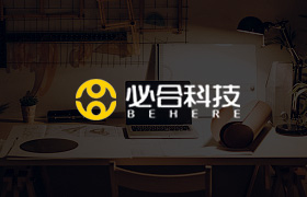 合肥必合傳媒科技有限公司